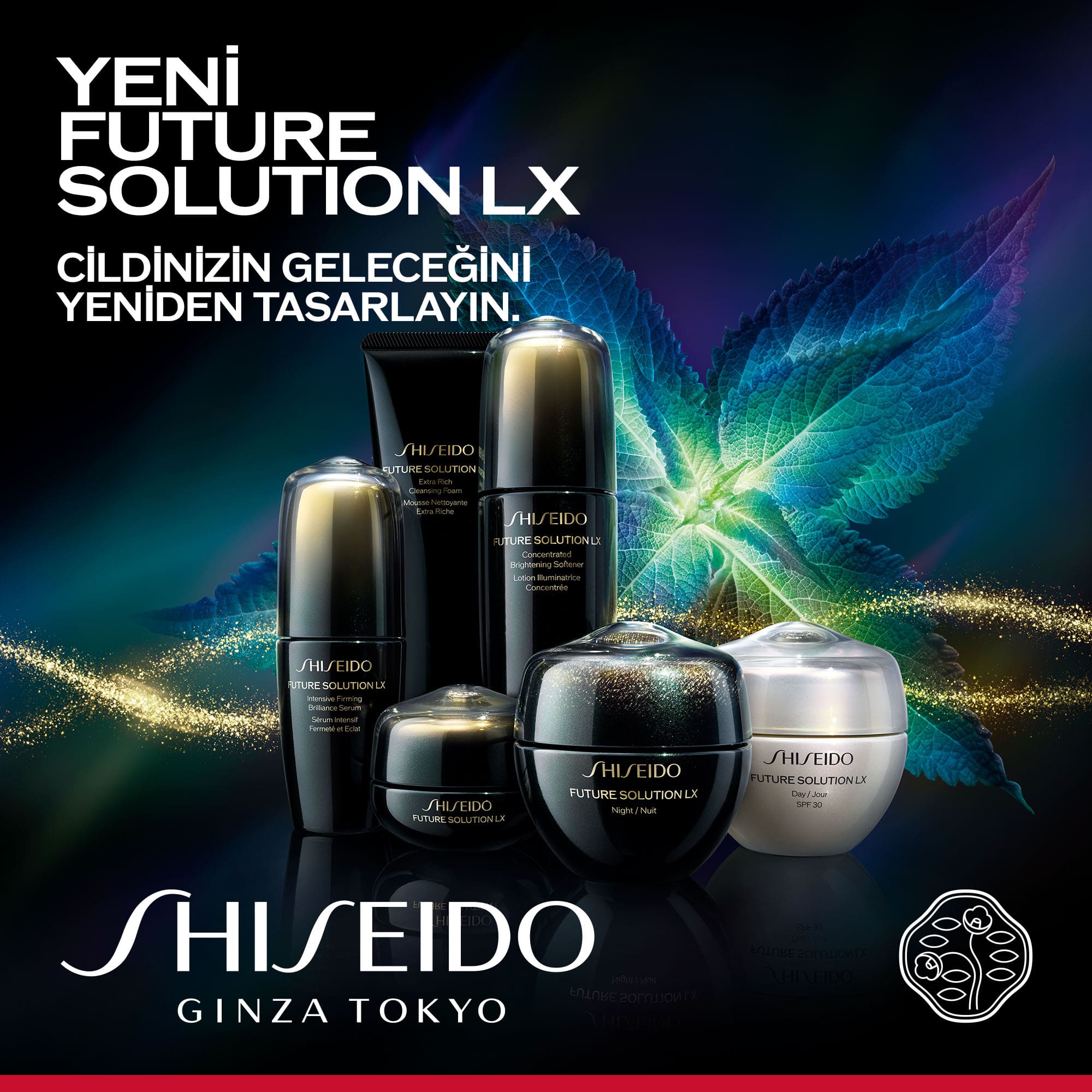 Shiseido Future Solution Lx Concentrated Brightening Softener