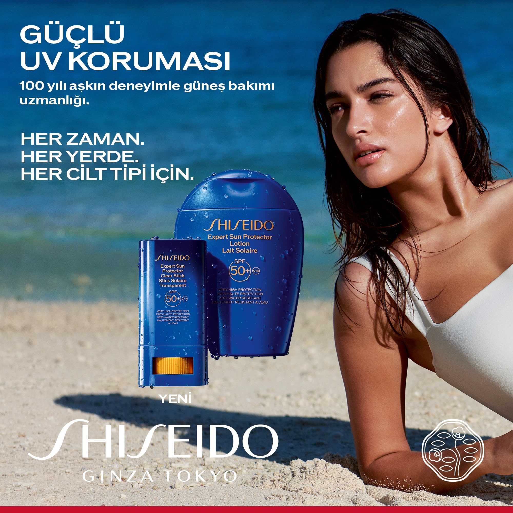 WRINKLE RESIST & SUN PROTECTION POWER DUO 7