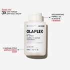 No. 3 PLUS COMPLETE REPAIR TREATMENT